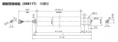 電動輥筒 鋼制(zhì)雙排鏈輪（08B11T） 内螺(luo)紋